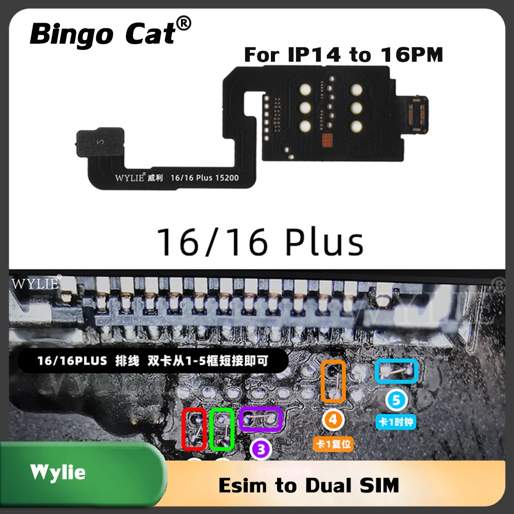 WYLIE NEW Dual Card to Dual Single Card Cable for iPhone 16 15 14