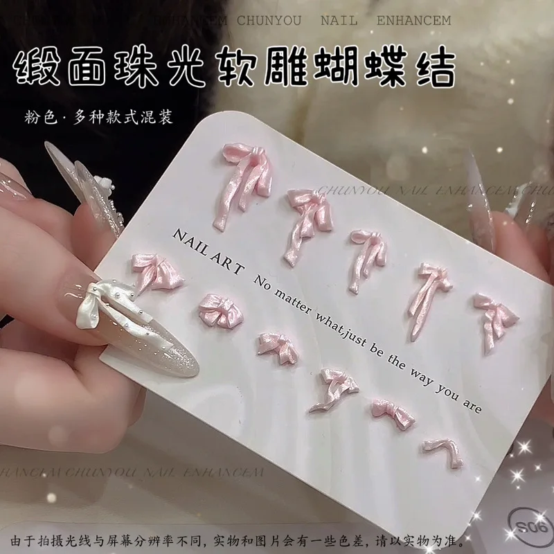 50개입 달콤한 펄빛 부드러운 리본 보우 네일 참 3D 반짝이 글리터 우아한 새틴 롱 보우 리본 네일 장식 DIY 매니큐어 데코