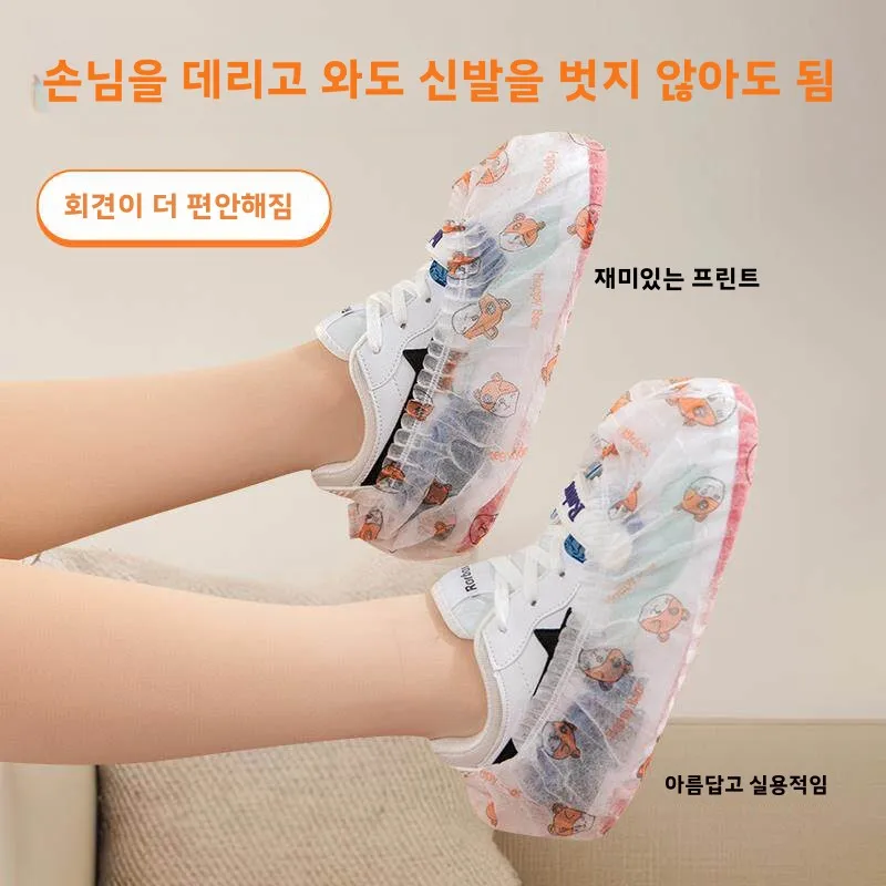 일회용 신발 커버 부직포 바 패턴 두꺼운 내마모성 가정용 미끄럼 방지 컴퓨터실 학생용 발 커버 방진 로우컷