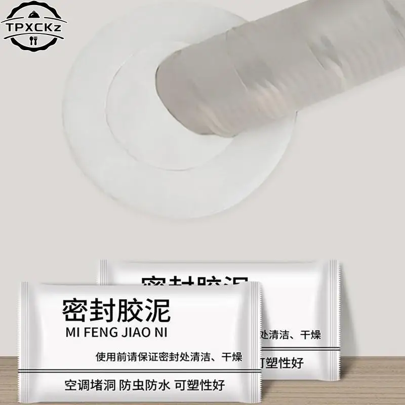 Wall Hole Sealing Glue Air Conditioning Hole Sealing Mending Plasticine Wall Sewer Waterproof Mud Household Tool waterproof sealant sealant paste wall repair tool