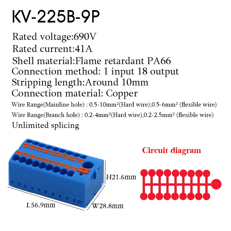 225B-9PB