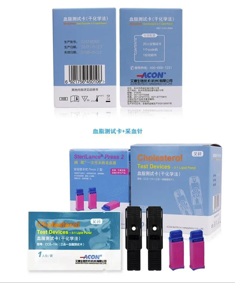 On&middot;call Blood Lipids Total Cholesterol Triglycerides Lipid Analyser Ccm-111 Blood Lipid Tester Ccs-114 Model 20 Papers