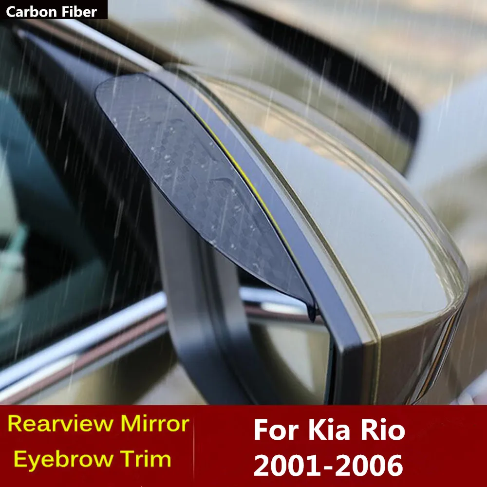 

Для Kia Rio 2001 2002 2003 2004 2005 2006 автомобильное зеркало бокового вида из углеродного волокна козырек чехол палка отделка защита для бровей дождь Солнцезащитная лампа