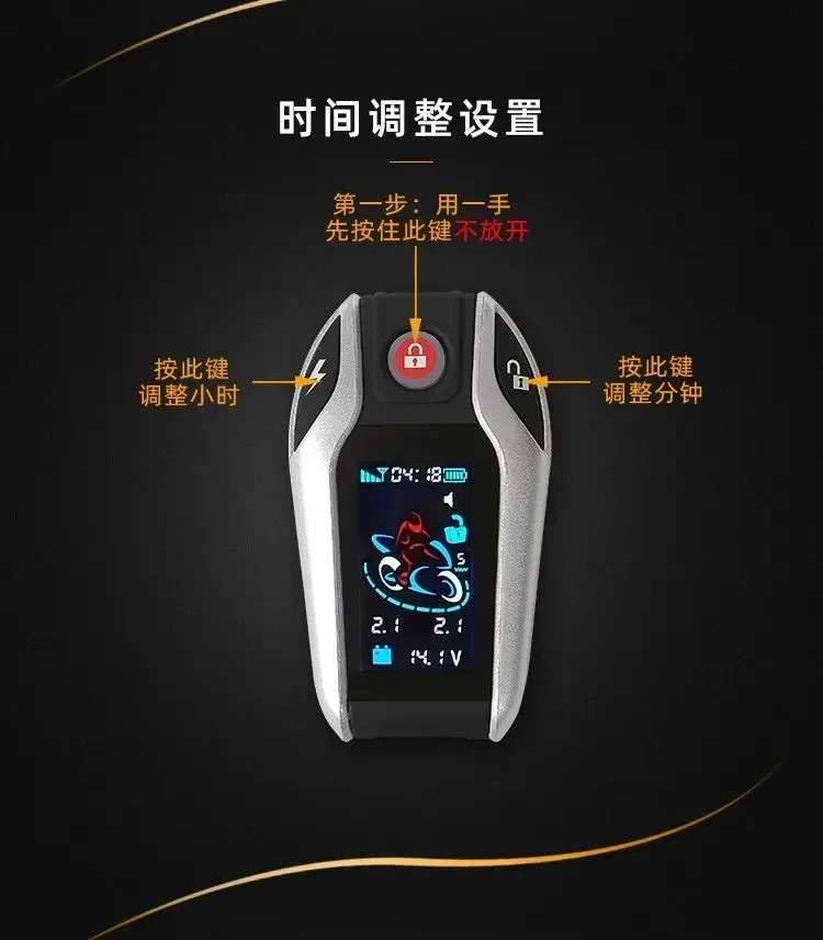 *V218SS-PKE is suitable for AFR125 motorcycle anti-theft alarm intelligent remote control start