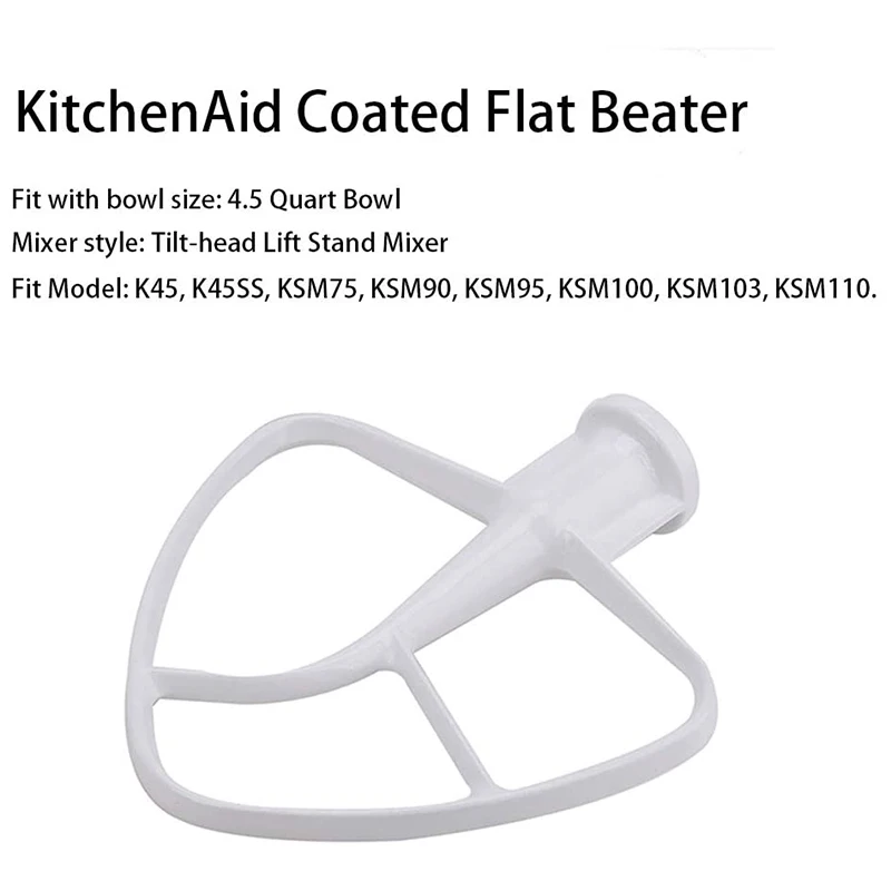 KitchenAid Coated Flat Beater, White, 4.5 qt
