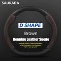 D Leather Brown