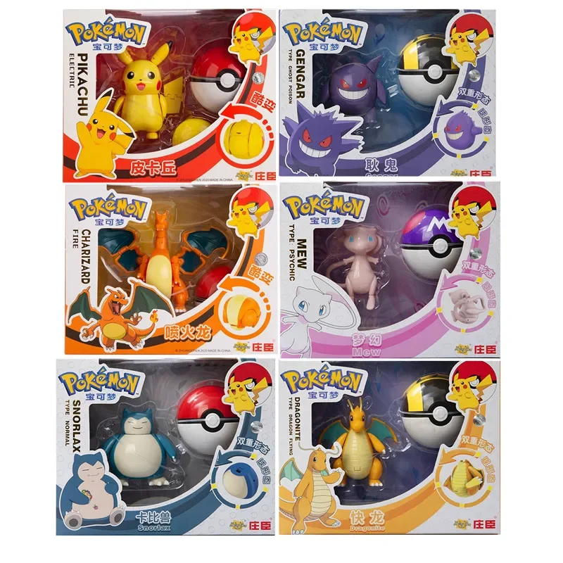 

New Genuine Pokemon Toy Set Pokeball Pocket Monster Pikachu Eevee Gengar Charizard Gyarados Figures Model Doll Kids Xmas Gift