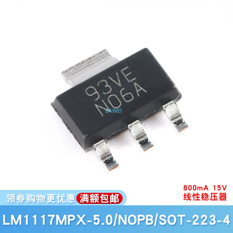 

Original LM1117MPX-5.0 NOPB SOT-223-4 5V 0.8A linear regulator chip