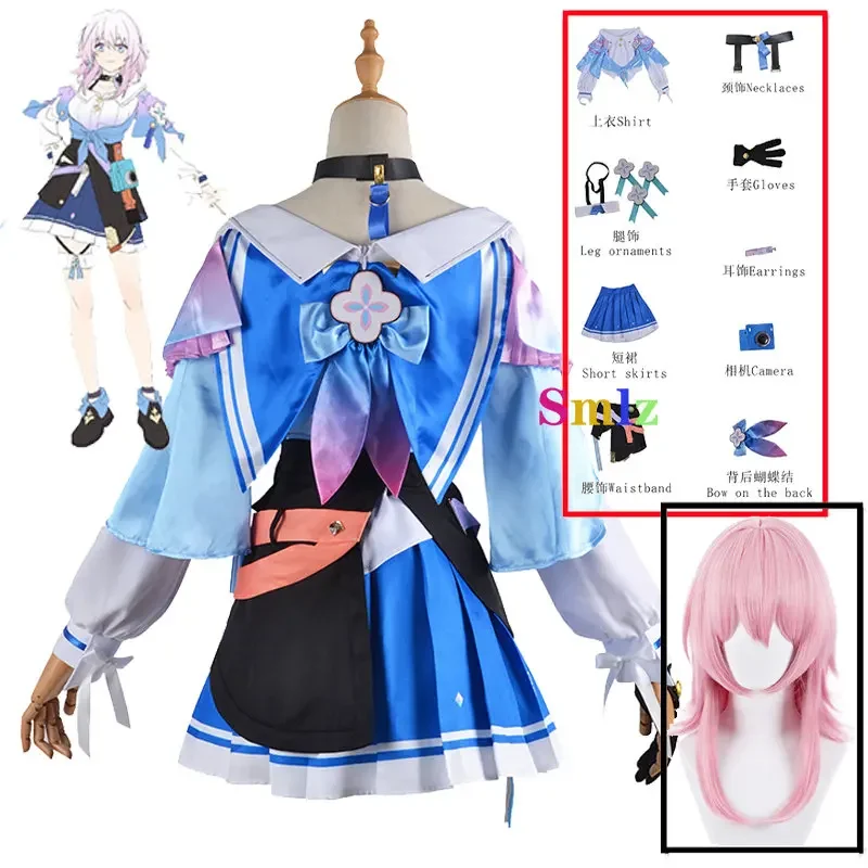 

March 7th Cosplay Game Honkai: Star Rail Costume Dress Suit Girl Halloween Carnival Cosplay Party Props Accessories