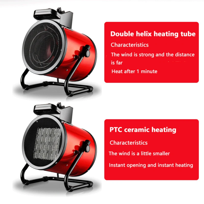 Industrial heater high-power household energy-saving electric heating  workshop shed breeding fan fast heating heater - AliExpress