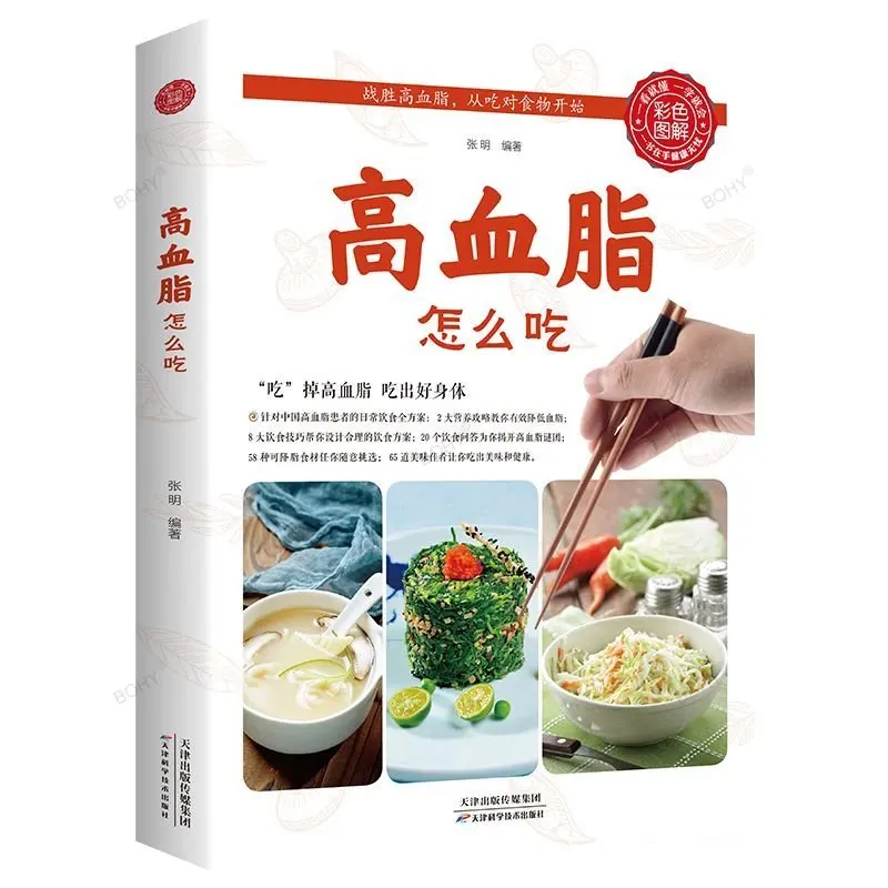 

Books Genuine Recipes (Four Colors) Good Life Collection Books: 0~6 Years Old Baby Recipe Books Nutritious Recipes Chinese Baby