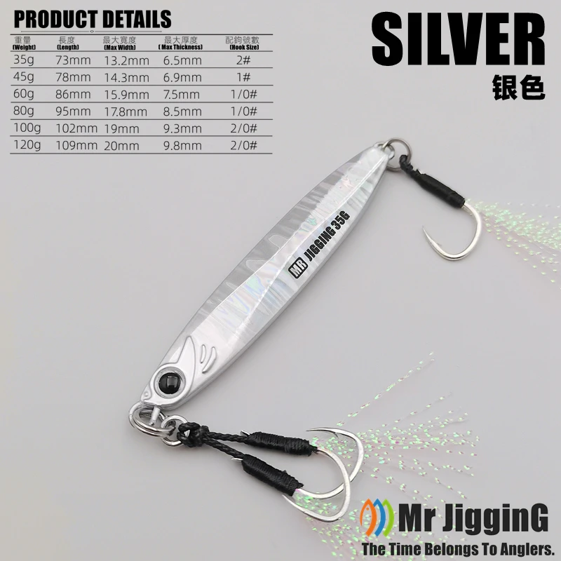 Mr JigginG Saltwater Slow Jigging Lures Metal Jigs 35g 45g 60g 80g