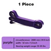 purple-1pcs