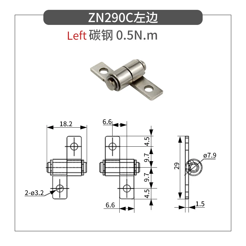 Hinge Random stop damping metal carbon steel random stop small torque shaft positioning hinge industrial hardware