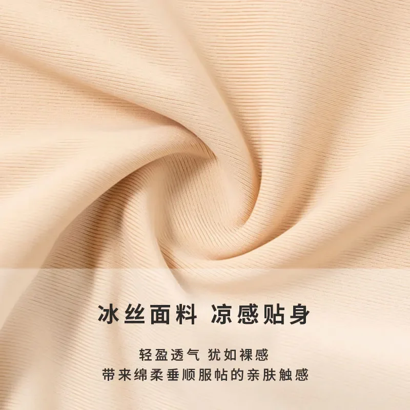 Safety Short Pants Ice Silk Covering Triangle Zone Anti Shining Double Layer Summer Split Bottom safety shorts,safety pants