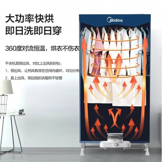 Midea clothes dryer, household clothes dryer, baby 32kg large weighing air capable of timed drying of ward