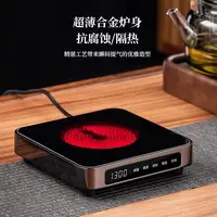 1500 Вт индукционная плита, электрическая чайная плита, домашняя мини-индукционная плита, электрическая плита, чайник, электрическая горелка — изображение 2