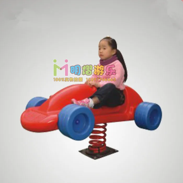 

Cartoon The Hokey Pokey/Trojan Toy Kindergarten Plastic Spring Thickened Rocking Horse