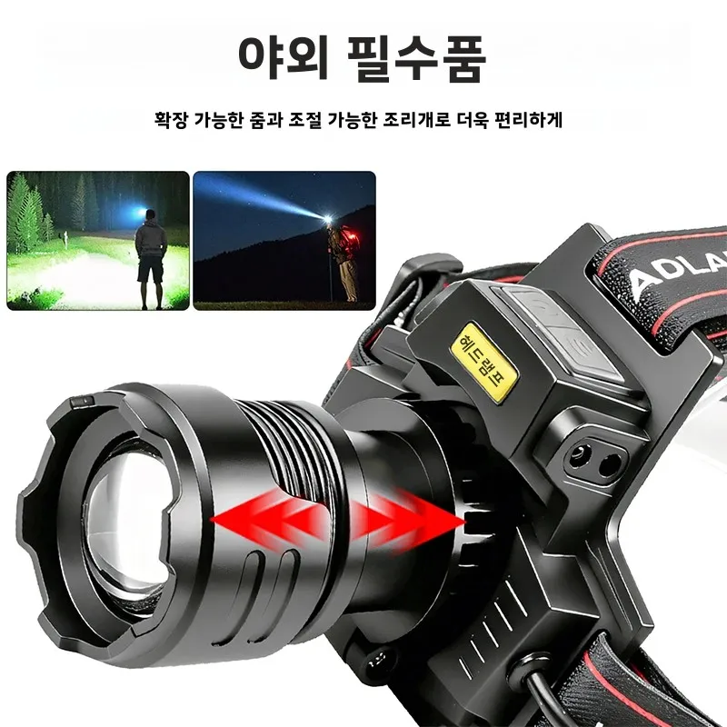 새로운 헤드라이트 타입-C 고속 충전 텔레스코픽 줌 아웃도어 서치라이트 강력한 조명 장거리 장시간 사용 헤드라이트