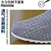 Hot selling Spring and Autumn Linen upper Breathable Men's Canvas Shoes Old Beijing Cloth Shoes Casual Shoes for men 4