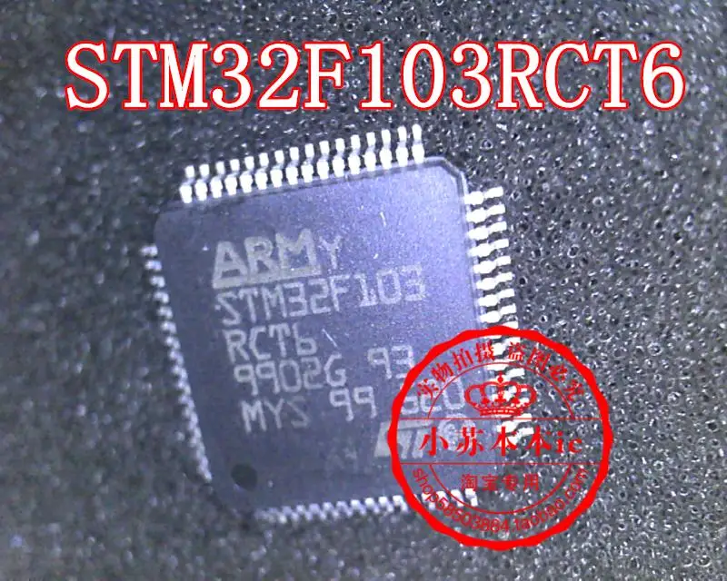 

STM32F103RCT6 STM32F103 RCT6 LQFP64