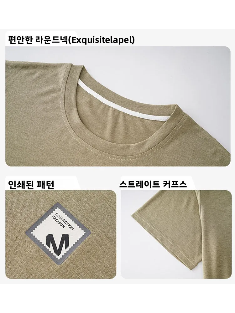 남성 여름 잠옷 모달 코튼 시원한 느낌의 반팔 긴바지 편안한 홈웨어 투피스 세트 캐주얼 스타일