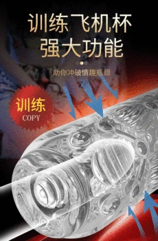 Pussy Pump Pocket Pussy Transparent DéColte Pussy Enlargement Erotic Rubber Male Masturbator Cup Tight Onahoru Sexy Toys For Men 5