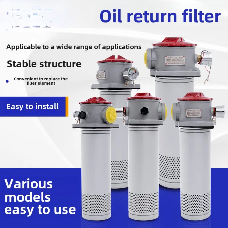 Professional (LHN) oil return filter, hydraulic oil return filter, tank filter