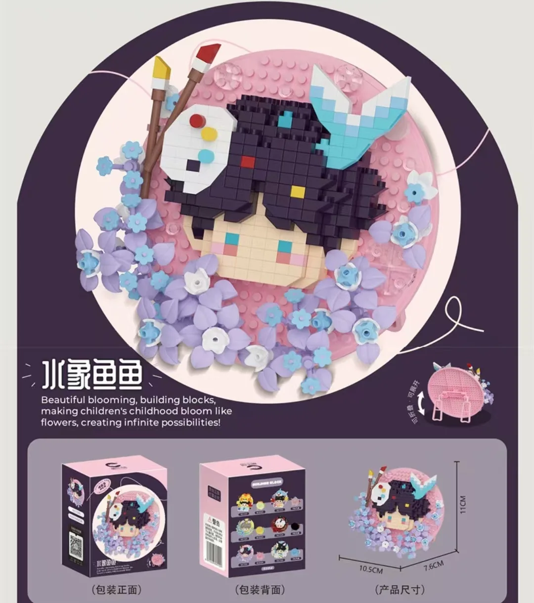 Love and Deepspace Cartoon Block Xavier Zayne Rafayel ralayo Sylus Figures Diamond 3D Model Micro Building Blocks for Adults 5