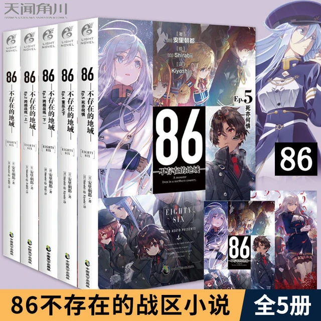 Classroom of the Elite Vol.1- 14 Light Novel Set Complete Japanese version
