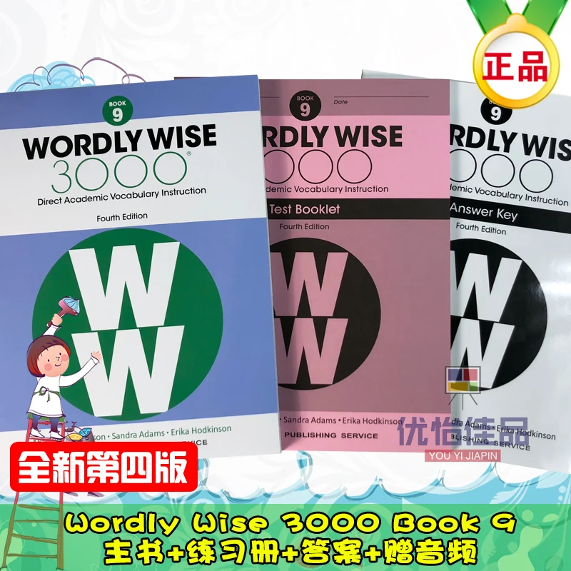 WORDLY WISE 3000 第3版 全9冊セット Wordly Wise 3000® 4th Edition Grade 4 SET - Student Book