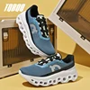Men's Cushioning Running Shoes Lightweight Athletic Casual Sneakers Male Non-Slip Sports Shoes Outdoor Travel Walking Shoes 1