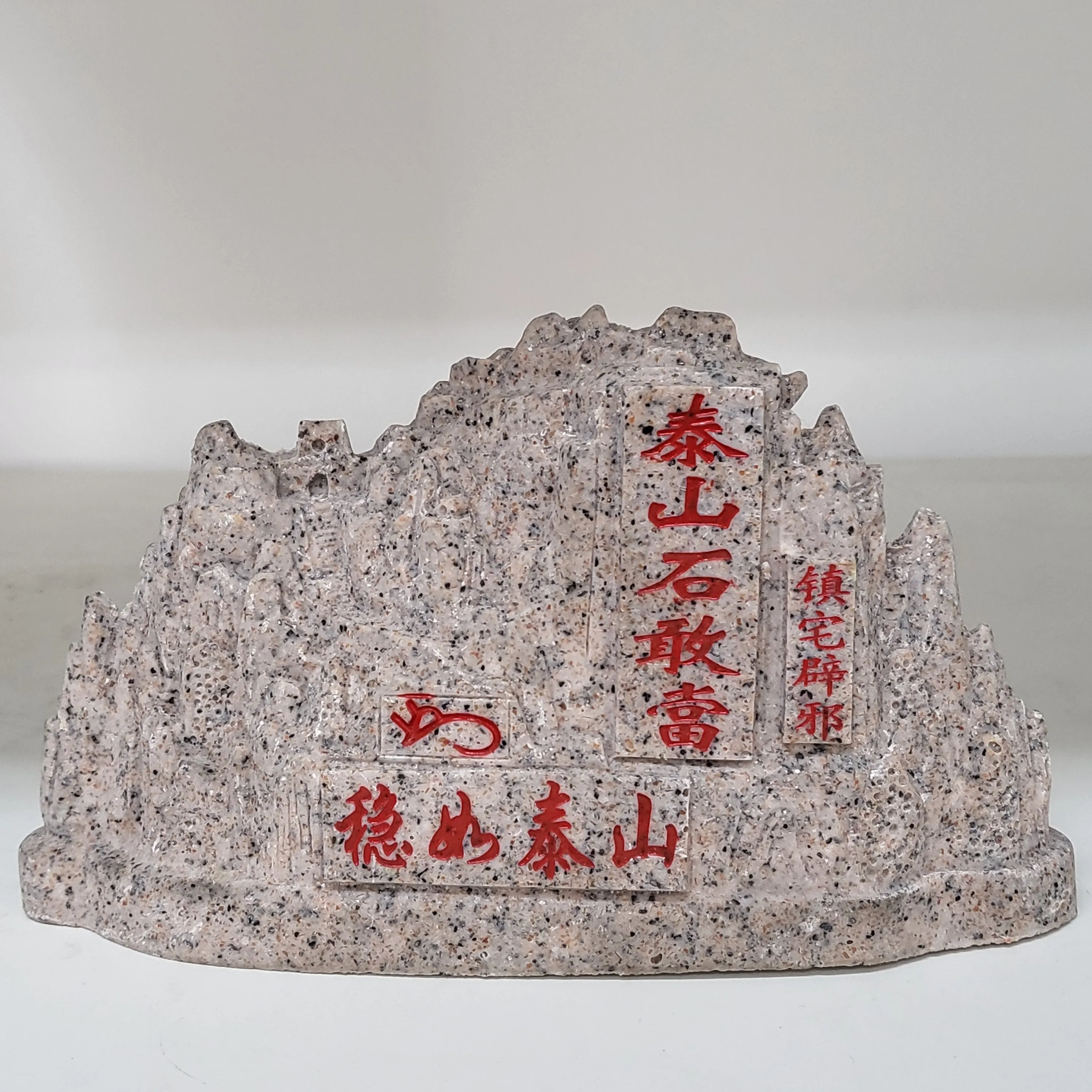 

Камень тайсхан, энергия данданданг, камень фэншуй, городской дом, украшение для дома