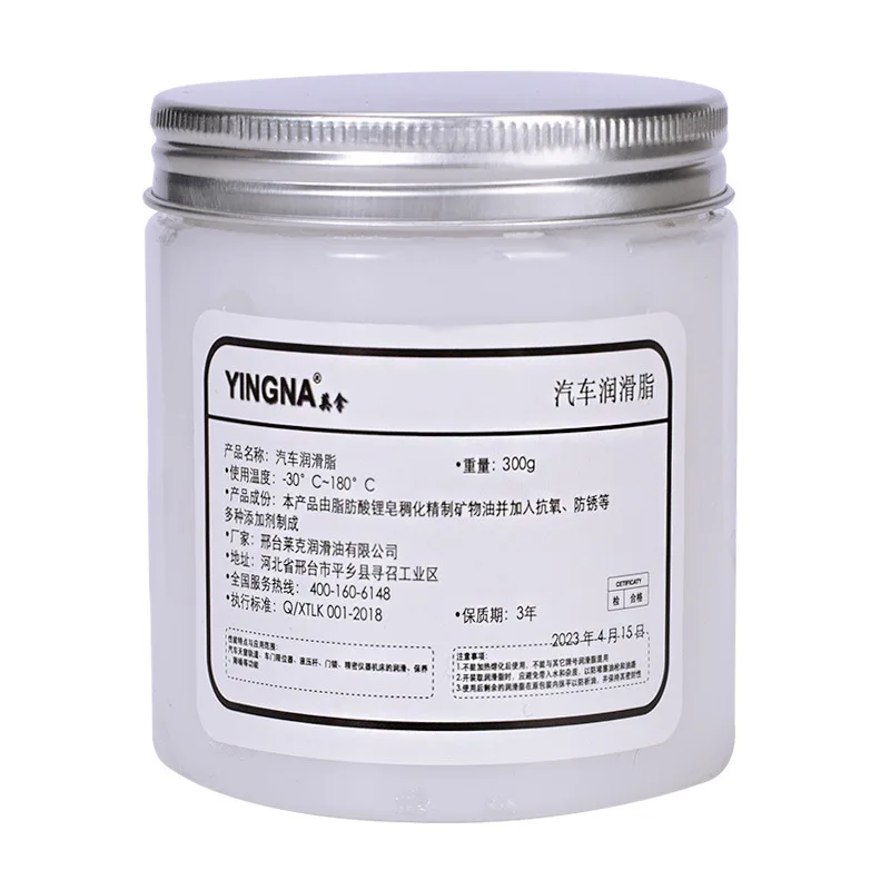 Car Sunroof Track Lubricating Grease Door Abnormal Noise Antirust Oil White Mechanical Maintenance Gear Oil Grease Lubricating car lubricant grease lubricant