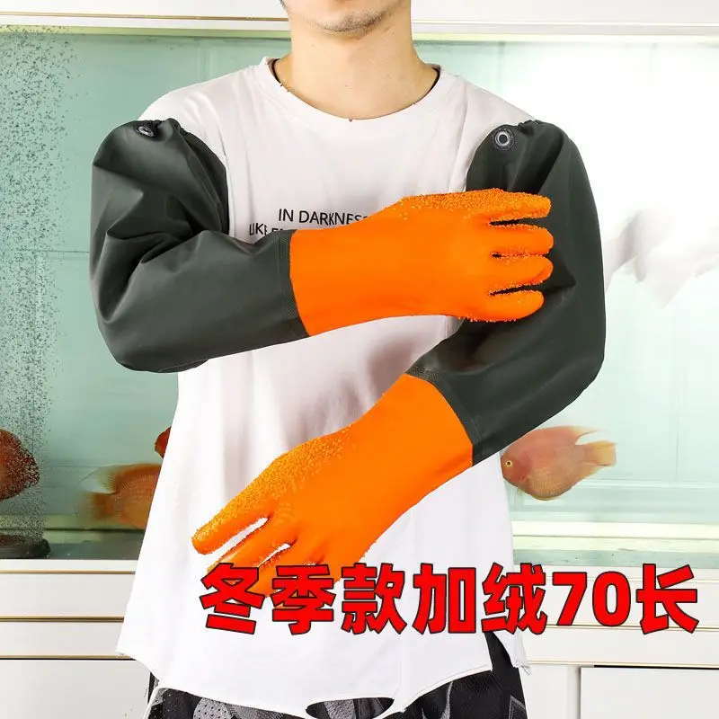 Super long oil proof thickening puncture-proof waterproof wear-resistant aquatic rubber gloves 3
