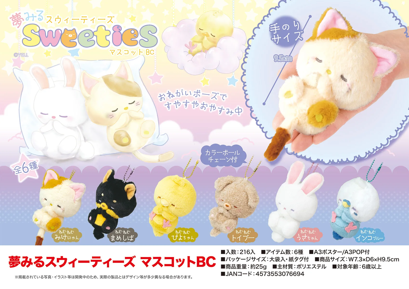 IU ポップアップ ペンミ bye summer ぬいぐるみ ドール イエン IU ポップアップ ペンミ bye summer ぬいぐるみ ドール イエン