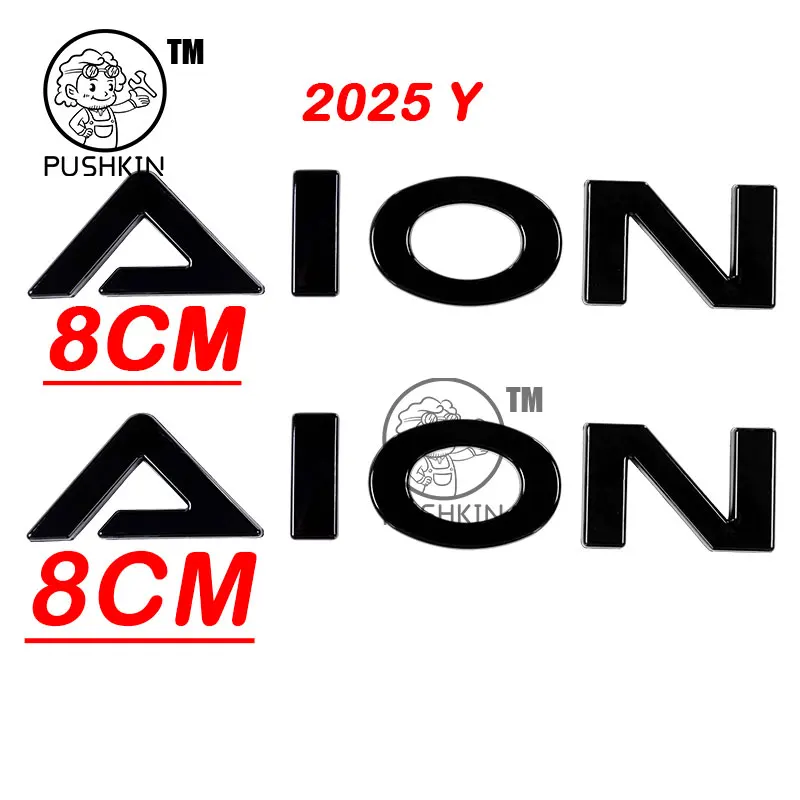 GAC AION V 2025 2026용 3D ABS 스티커 자동차 엠블럼 배지 데칼 블랙 배지 로고 엠블럼 커버 자동차 스타일링 액세서리