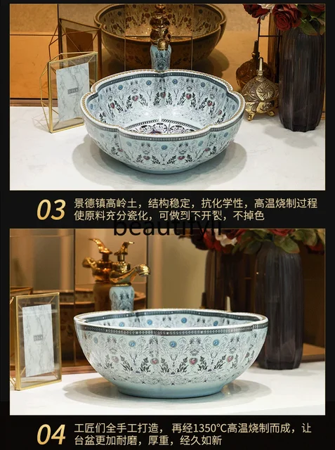 อ่างล้างหน้าเซรามิกรูปทรงกลีบดอกไม้ รุ่น B185 ดีไซน์สร้างสรรค์สไตล์เรโทร 5