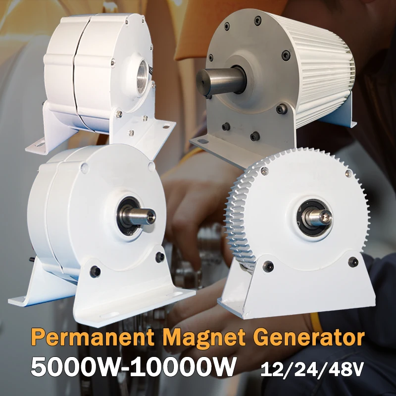 EmergencyGenerator24V48V8000W10000W3PhaseGearlessPermanent