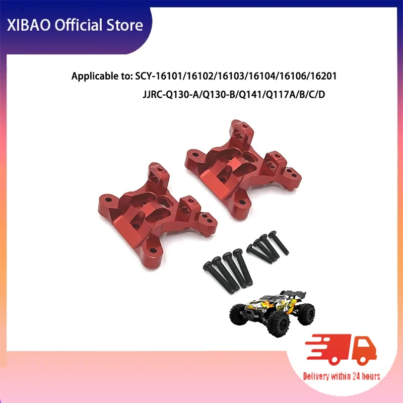 

Scy16101/16102/16103/16104/16201 / Q130 общий амортизатор, металлические стенты, высокое качество, обновление-757