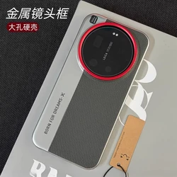 Ultra Hard Matte Anti - Scratch Protective Phone Cover - Premium High Quality Shell for Xiaomi 17 Ultra (GRAY)