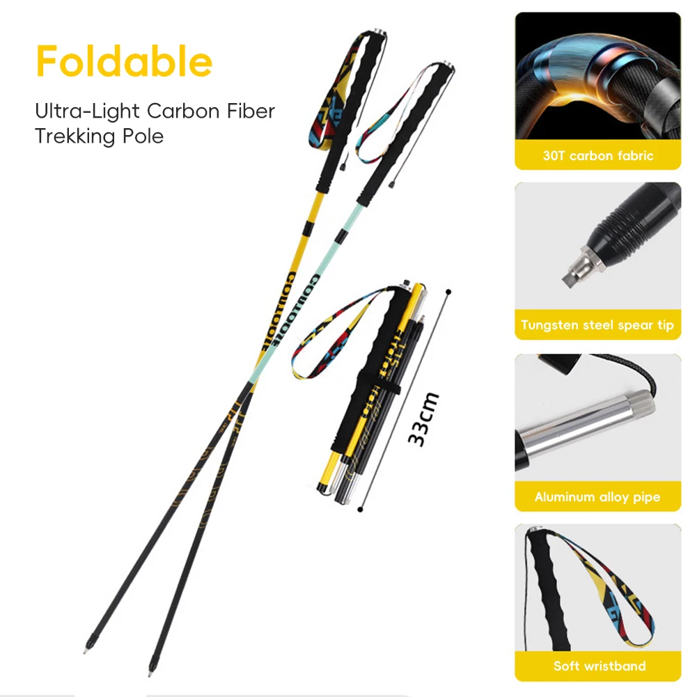 Ultra Light Carbon Fiber Foldable Trekking Pole for Professional Hiking and Trail Running (105-125CM)