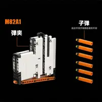 Game High Tech Military Gun Model M82A1 Bullets Shootable Rifle MOC Building Blocks Model Bricks Toys For Adult Kids Xmas Gifts 6