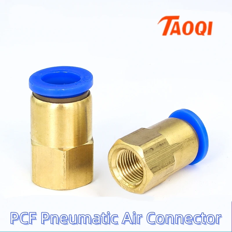1PCS PCF Pneumatic Air Connector 4 6 8 10 12mm Hose Tube 1/8" 3/8" 1/2" 1/4" BSP Female Thread Brass Quick Pipe Joint Fitting