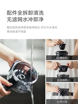 Alternative view of Household juicer Juice slag separation Fully automatic Slow grinding Large diameter Fresh and convenient