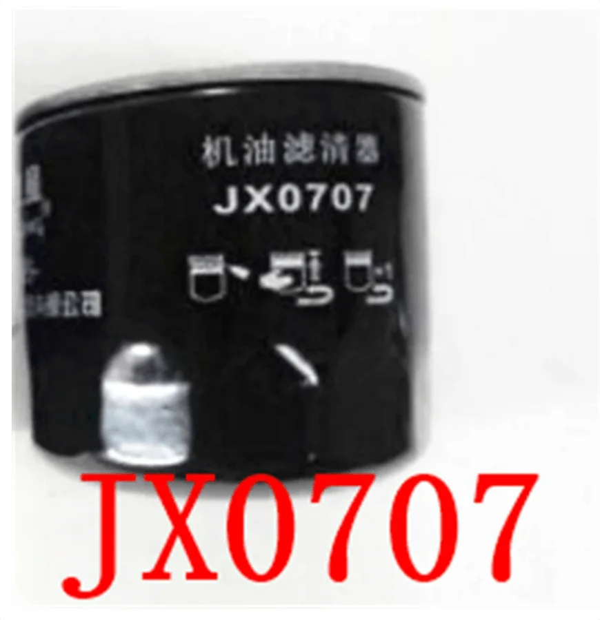 JX0707 (M24x2.0), the oil filter for tractor JM254 284 with Yangdong