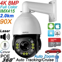 Max.512G Full Color Auto Tracking 8MP 4K 90X Optical Zoom 360° Audio Outdoor ONVIF POE PTZ IP Surveillance Speed Doom Camera