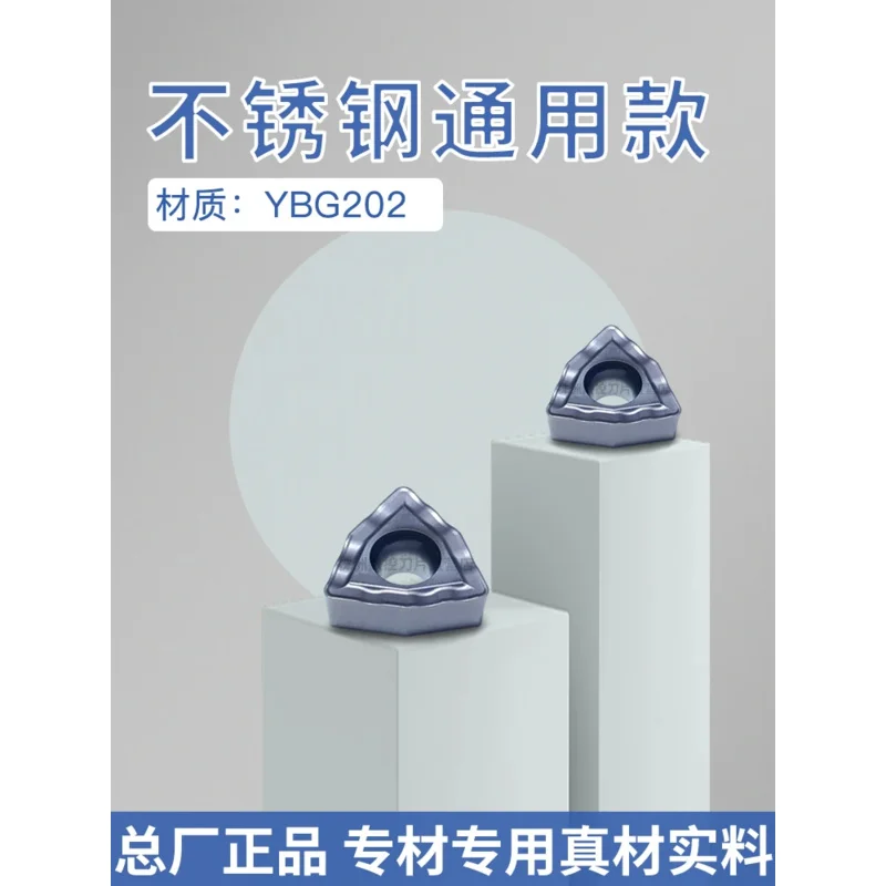 ZCC.CT WCMX030208R WCMX040208R-PG WCMX050308R WCMX06T308R-PG WCMX080412R-PG YBG202 YBG201 WCMX U 드릴 초경 인서트