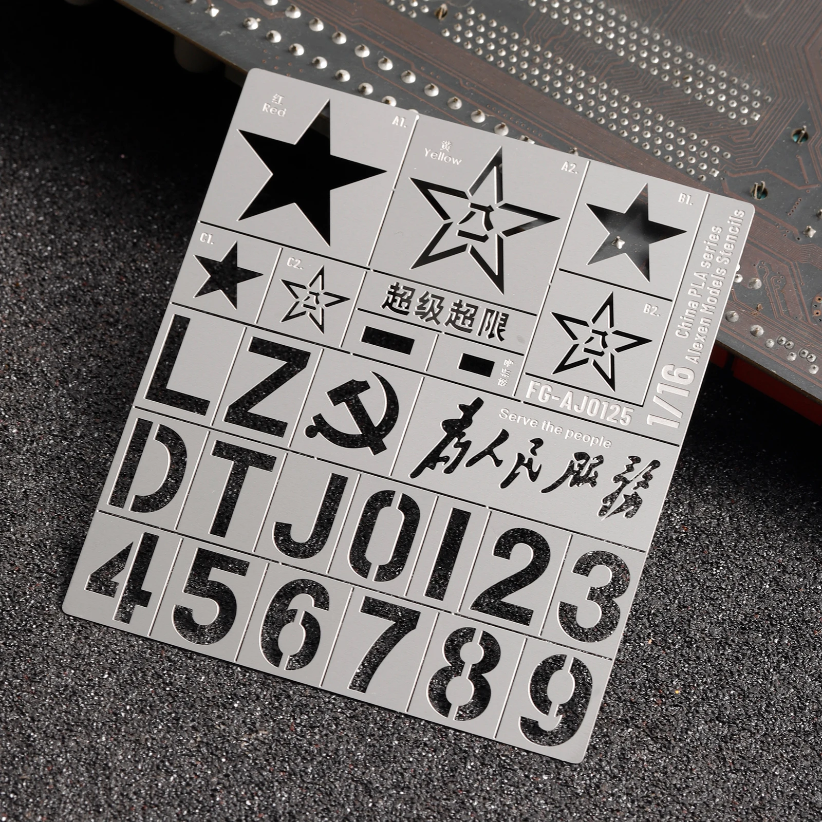 1/16 Military Tank Vehicle Model Chinese Army Symbol Leakage Spray Plate Stencils Template