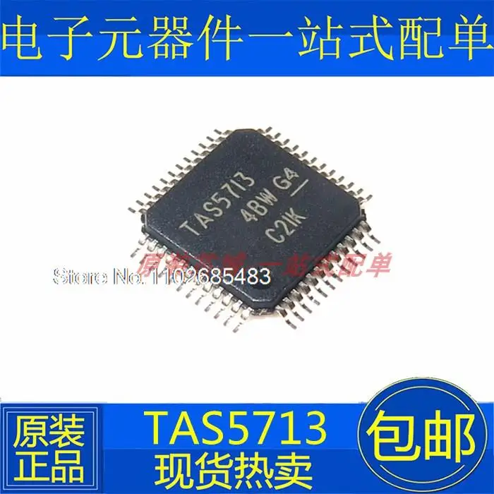 

TAS5713PHPR TAS5713 QFP48 IC